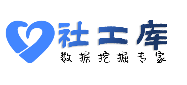 内部员工查询个人外卖收货地址